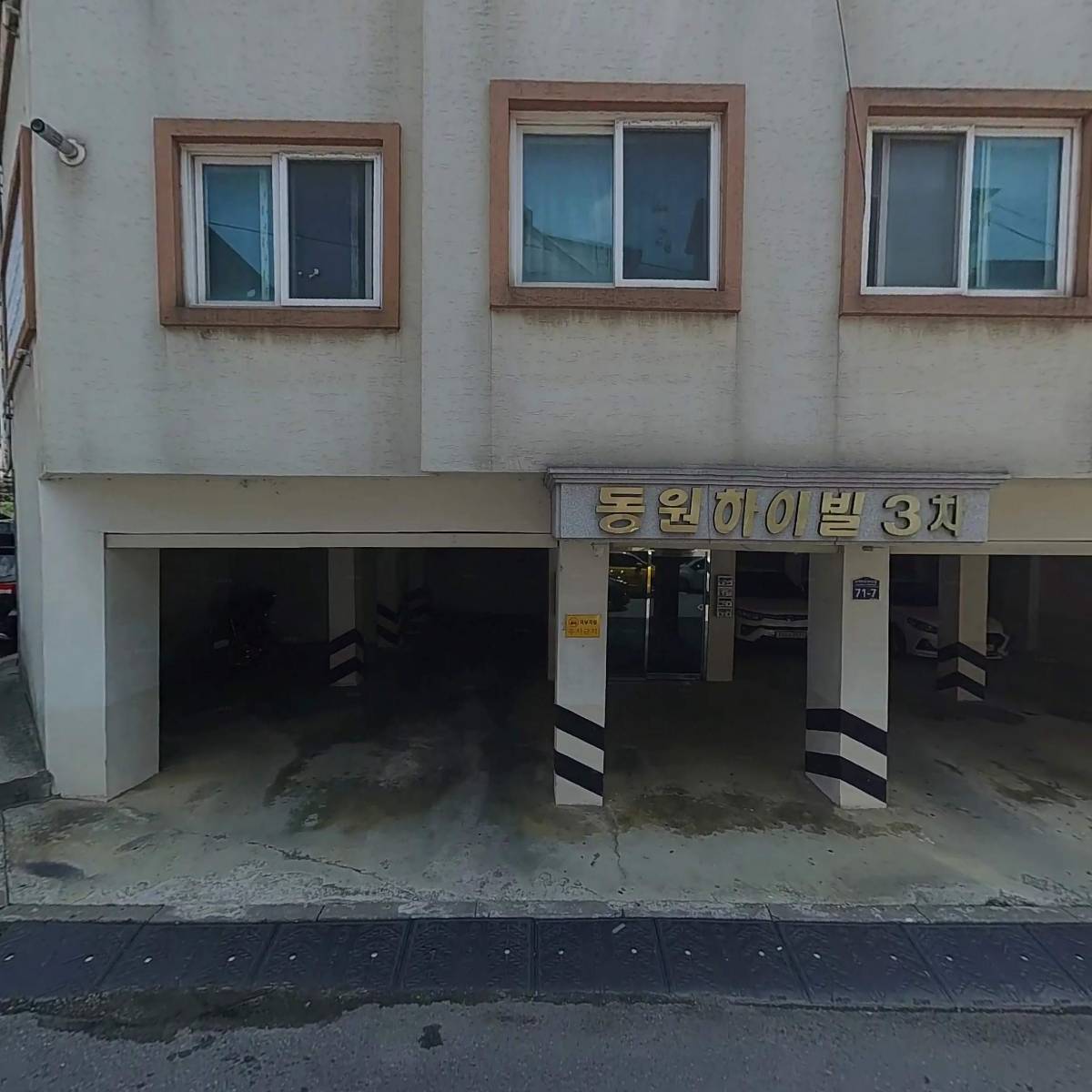 꿈꾸는숲지역아동센터_3