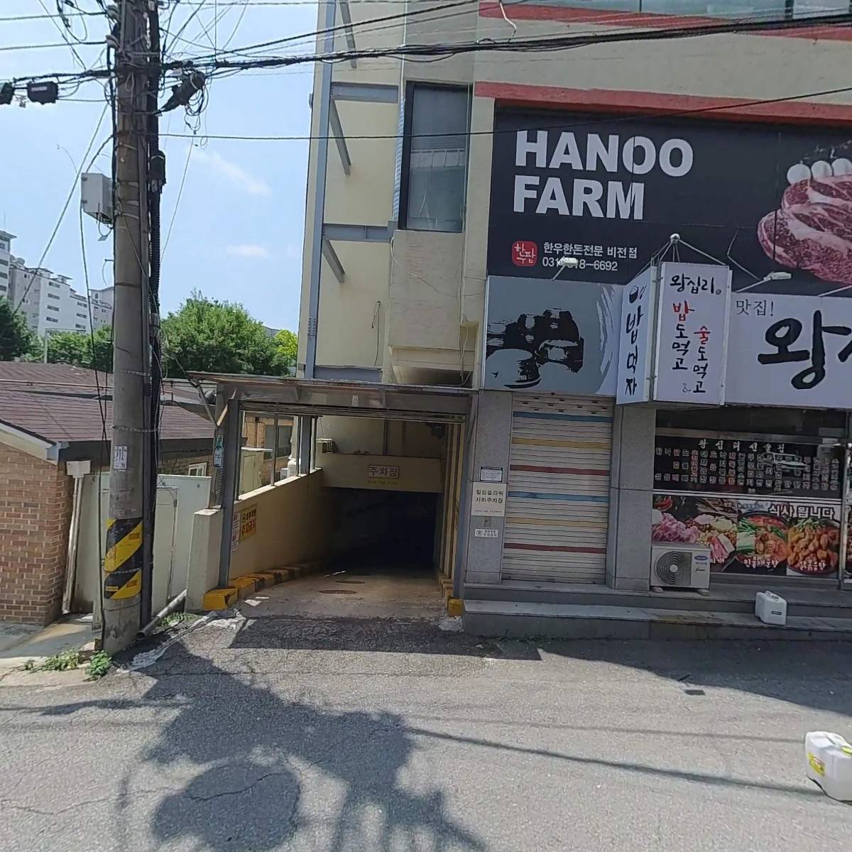 하누팜 비전점_3