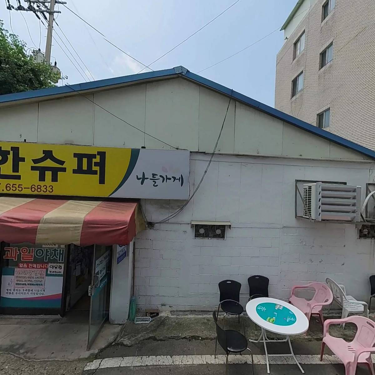 솔네일