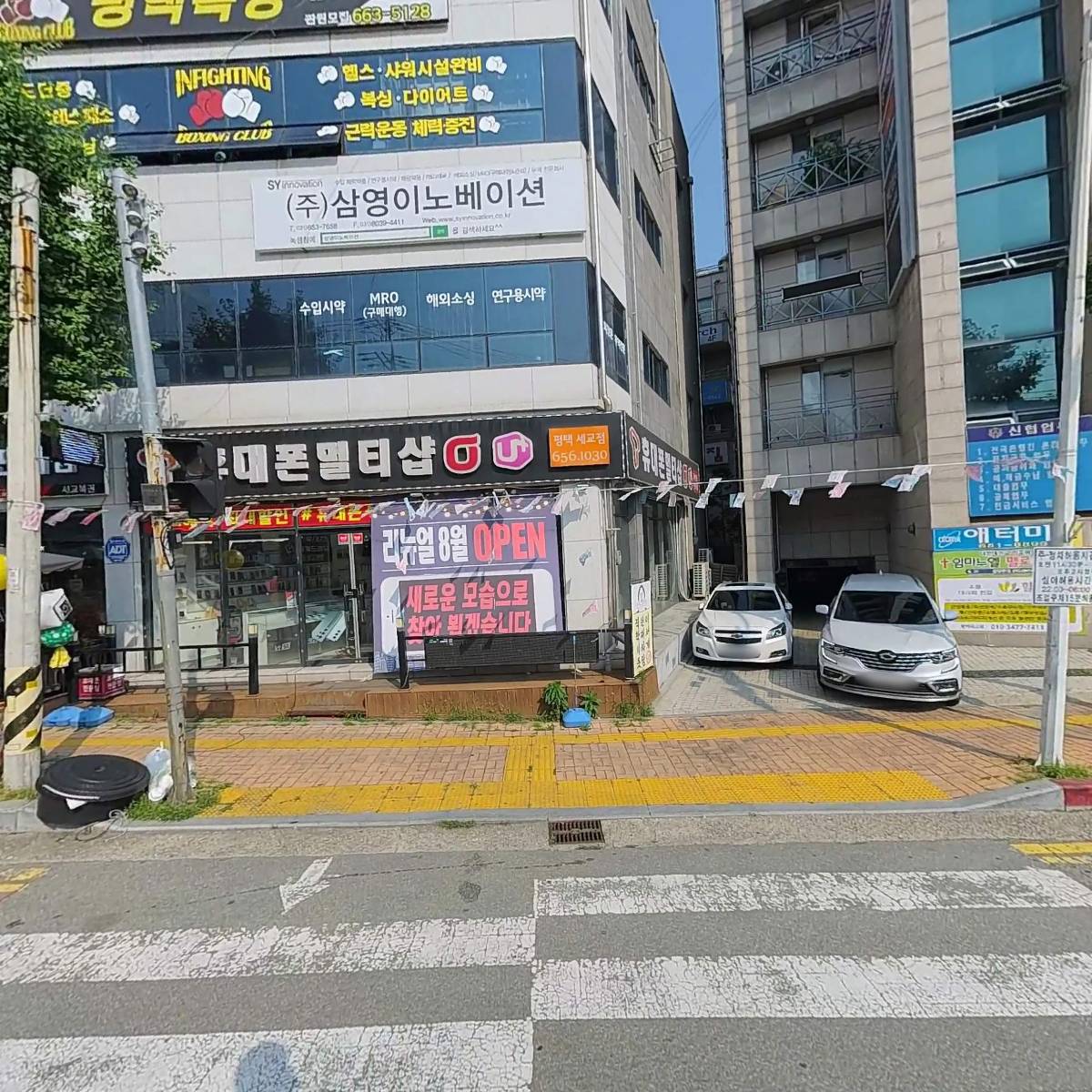 아인결혼정보