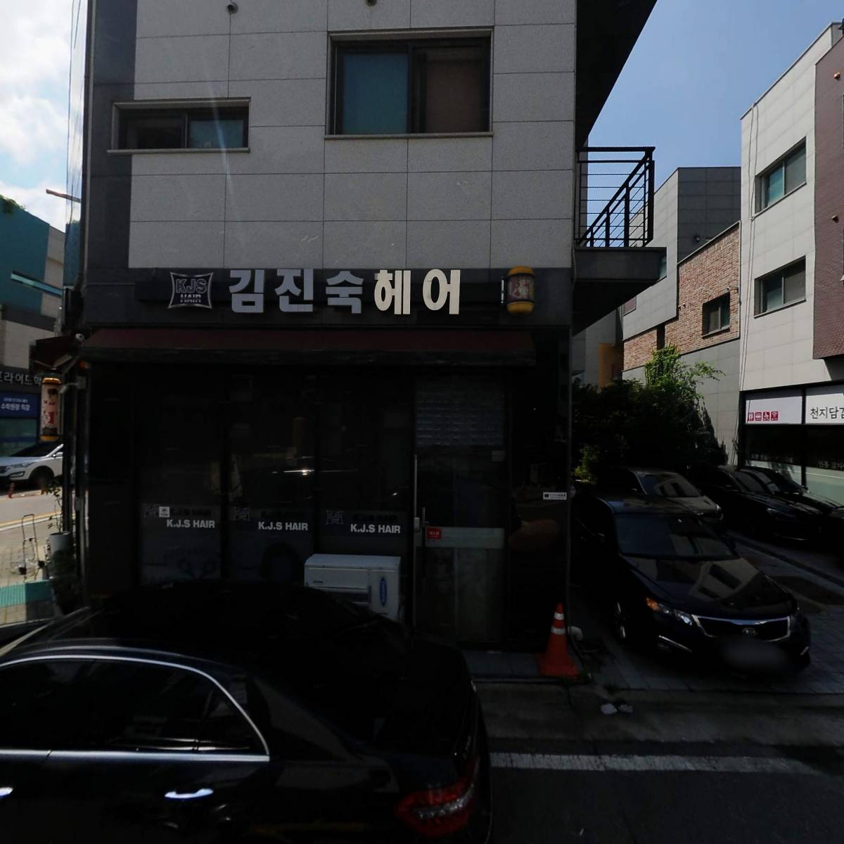 데이지솝