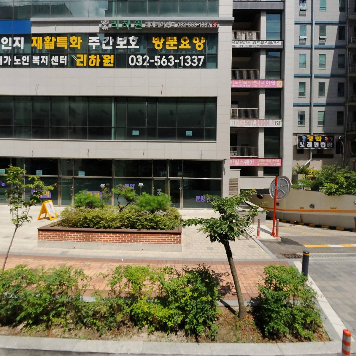 (주)프렘코리아