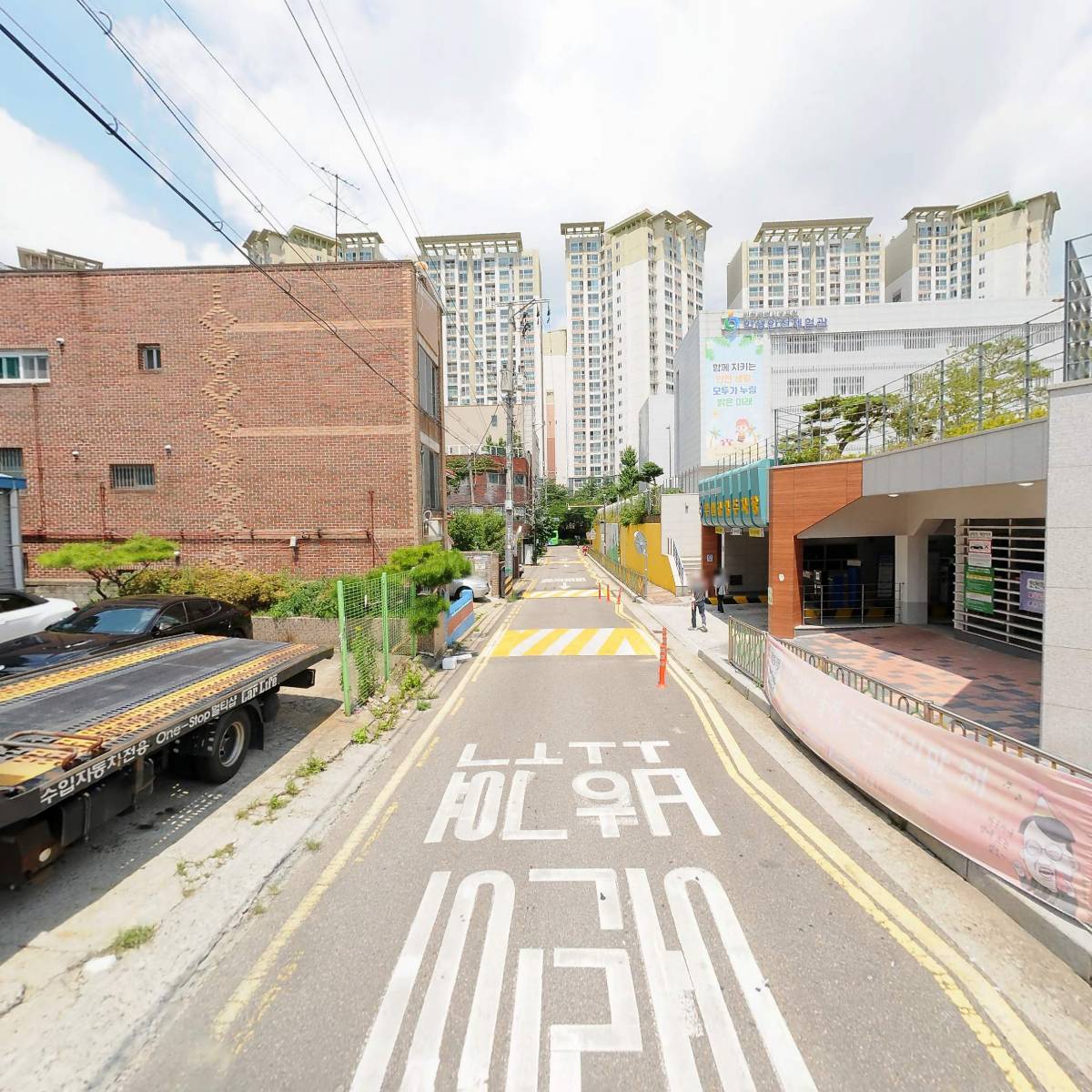 카라이프_2
