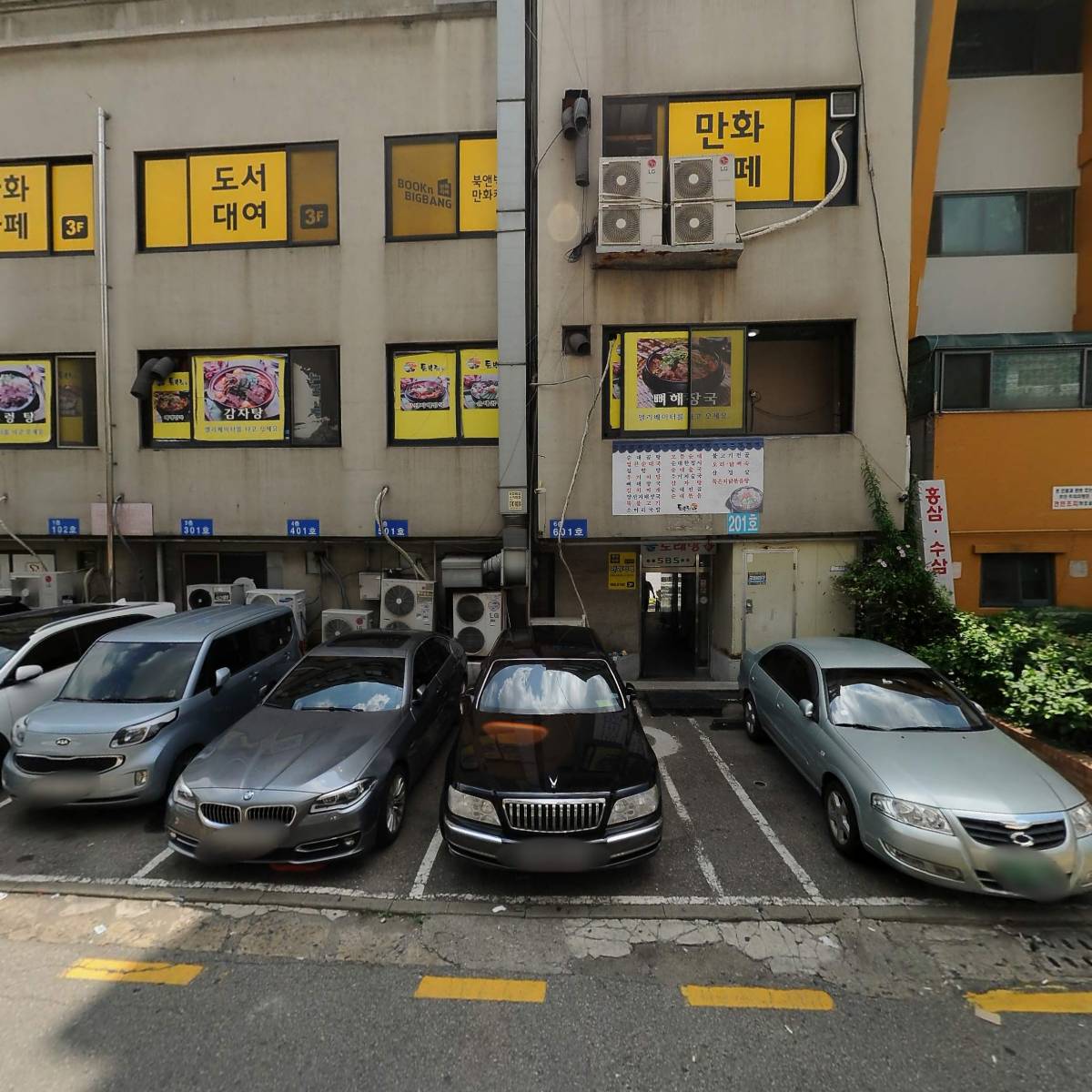유진세무회계_3