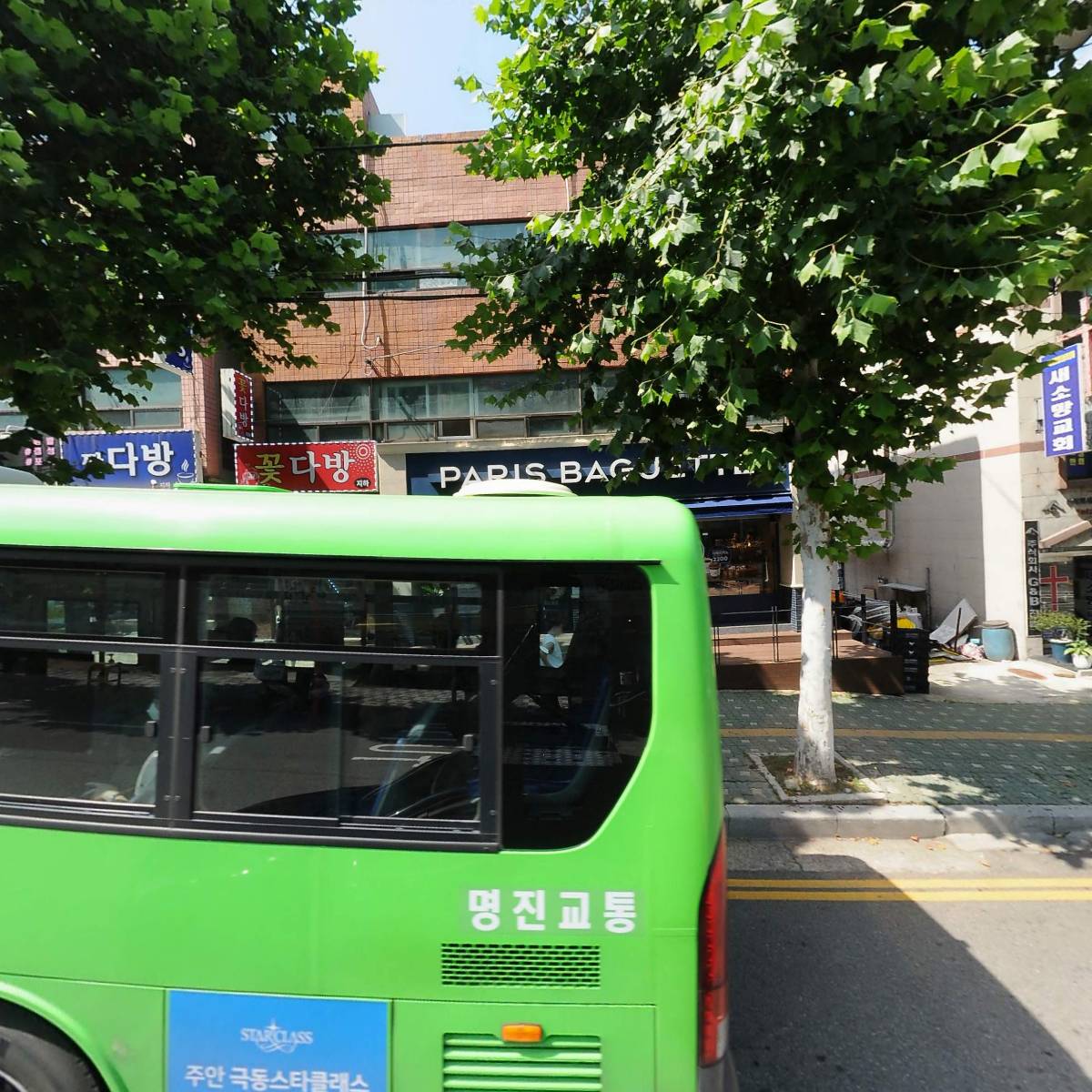 파리바게뜨 한신휴플러스