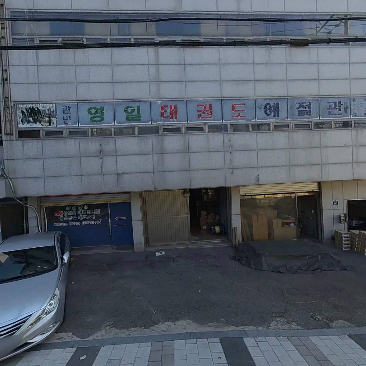 삼성산업