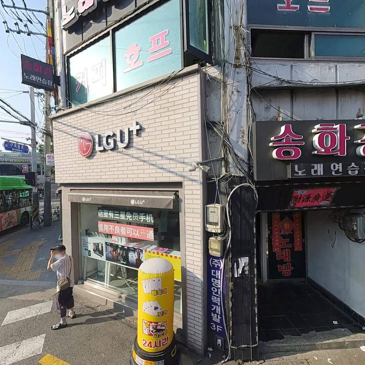 핫오리