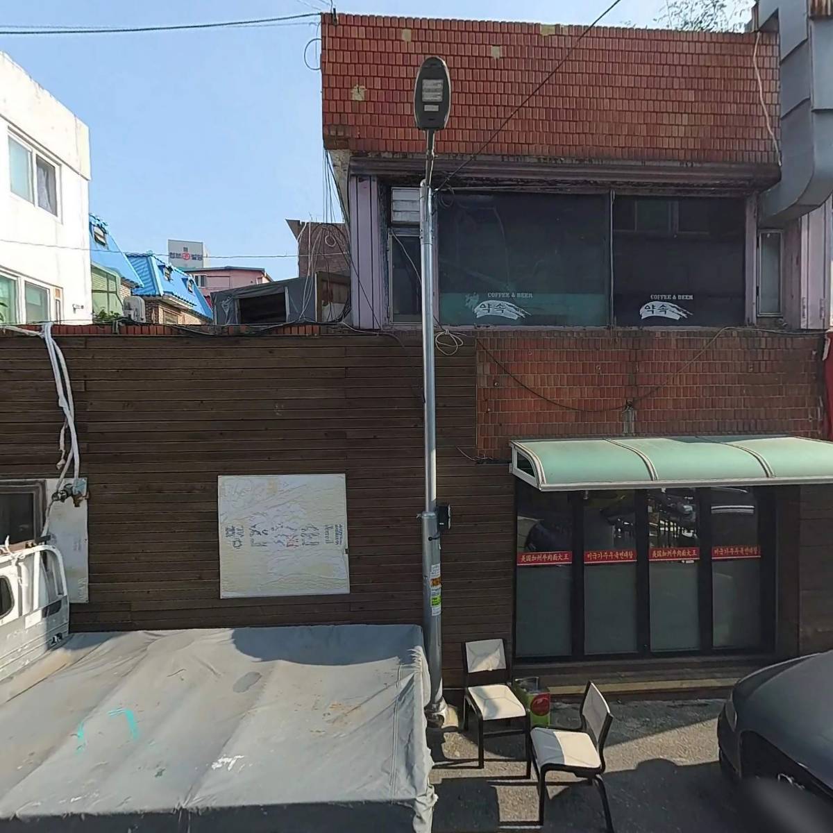 미국가주우육면대왕