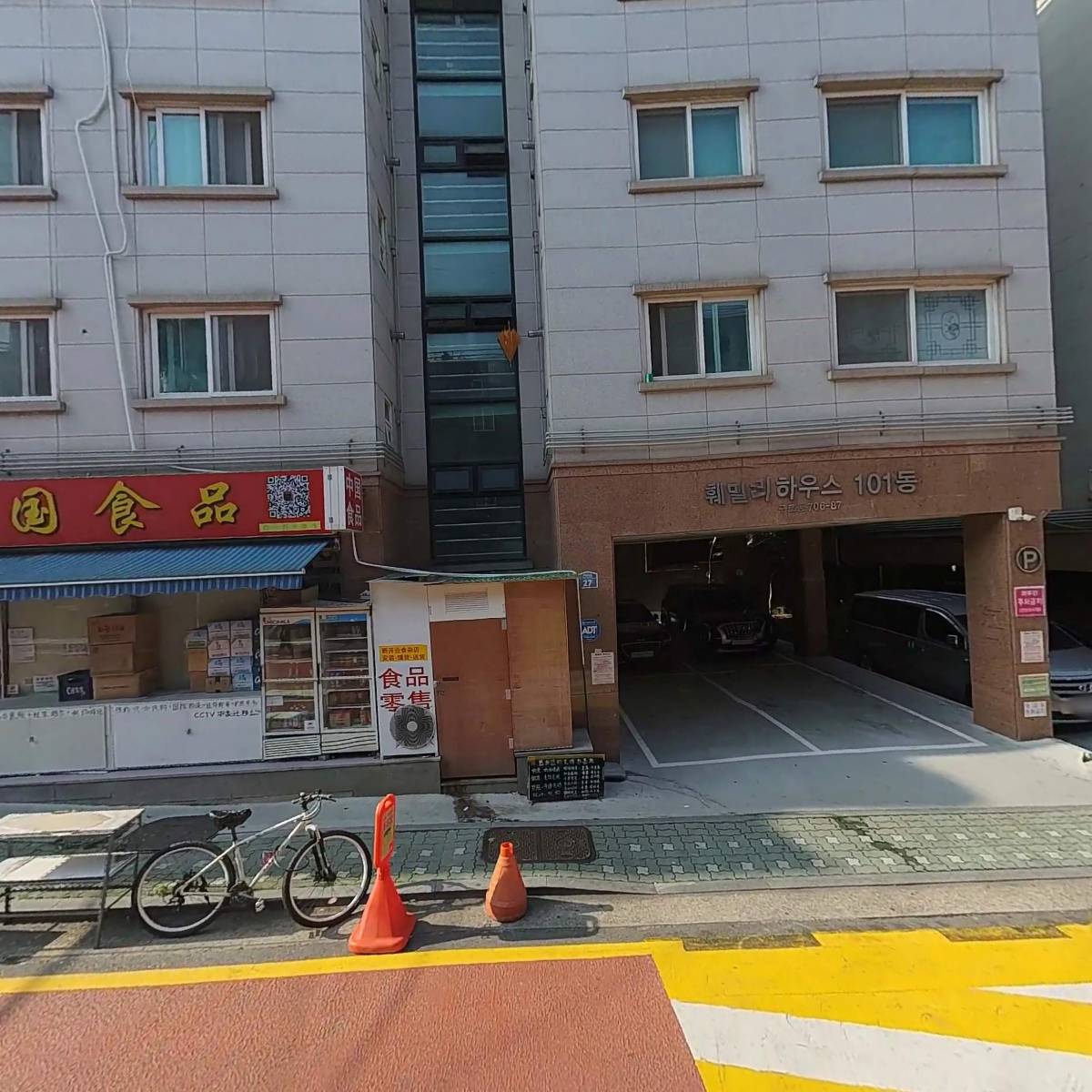 주식회사 동지디앤씨_3