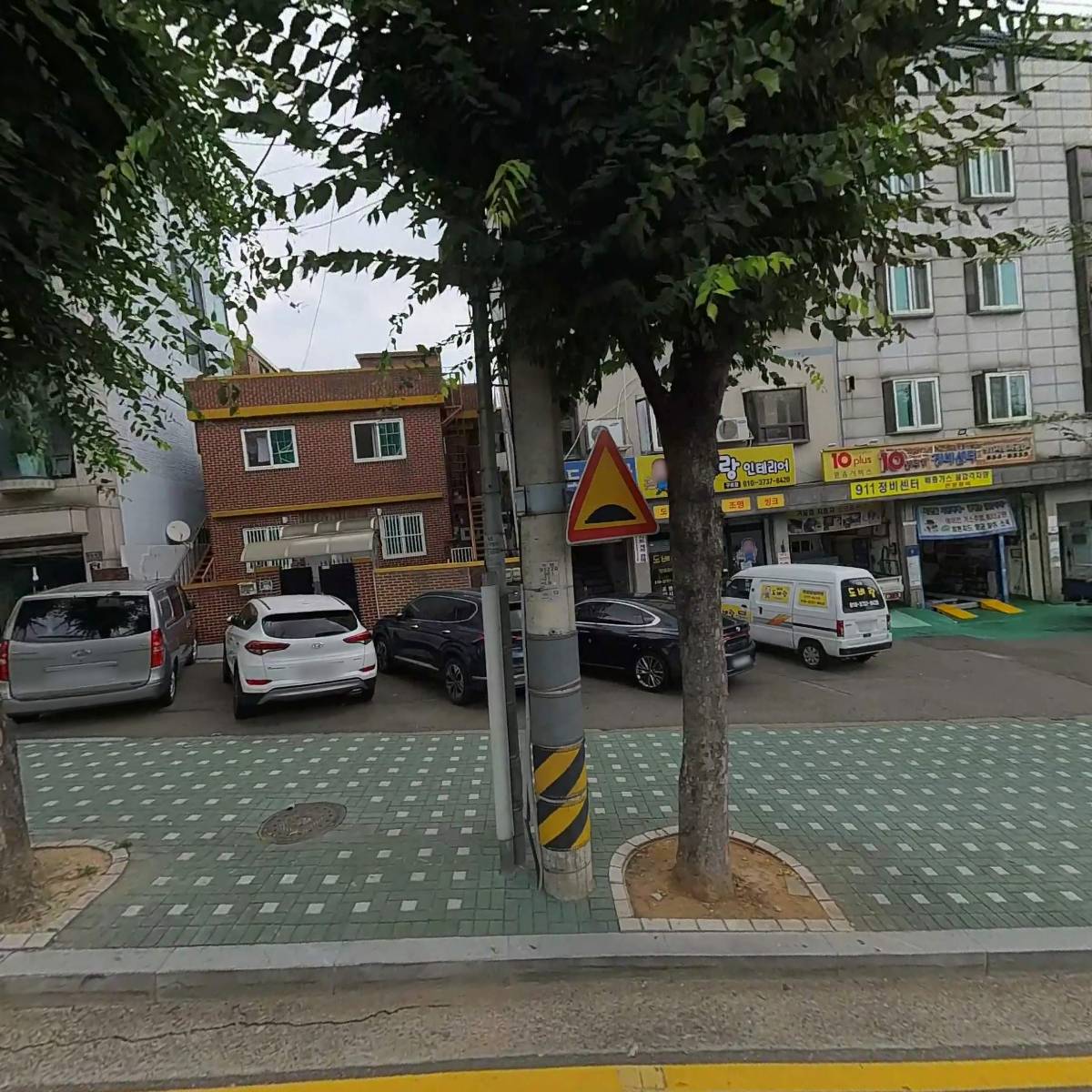 도배랑 인테리어(구로점)