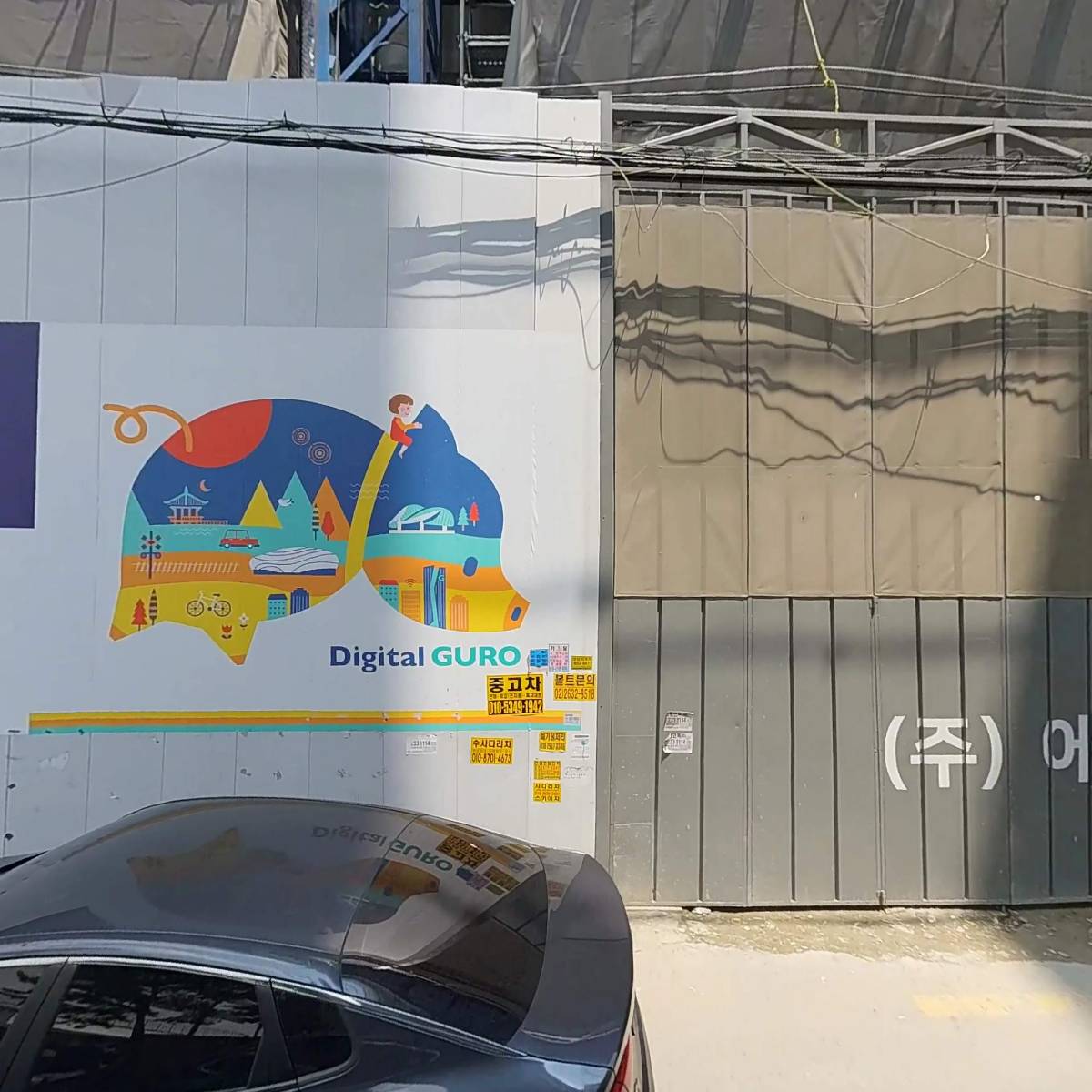 정우미디어텍