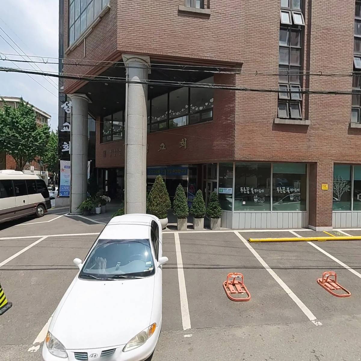 필레오오케스트라