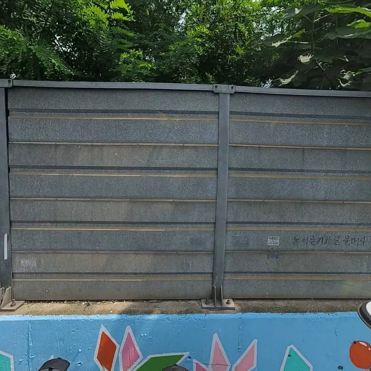정인금속