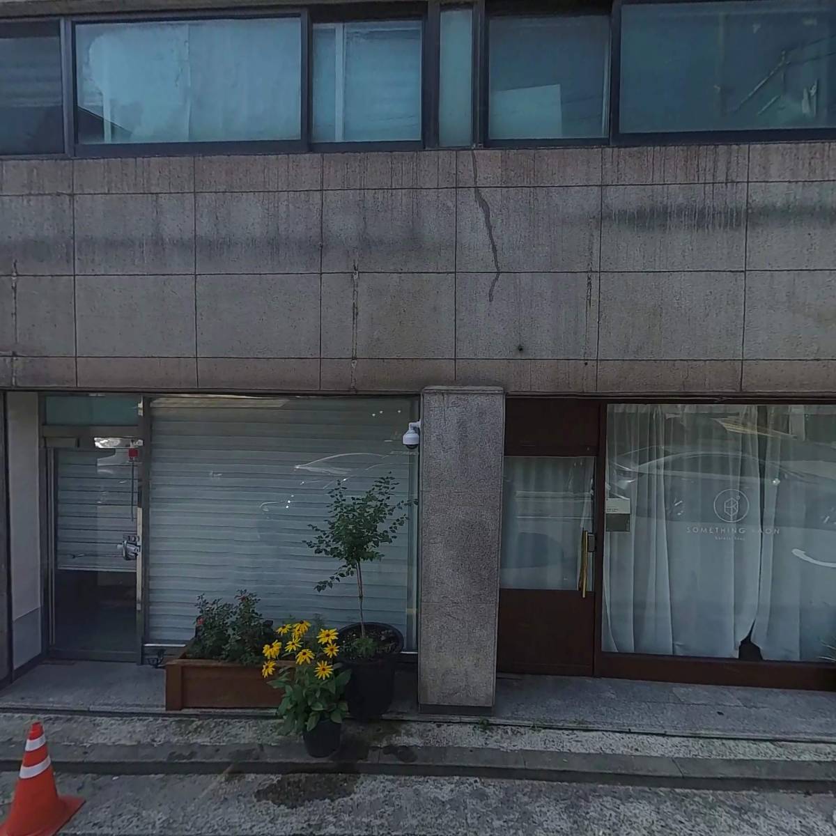 썸띵라온