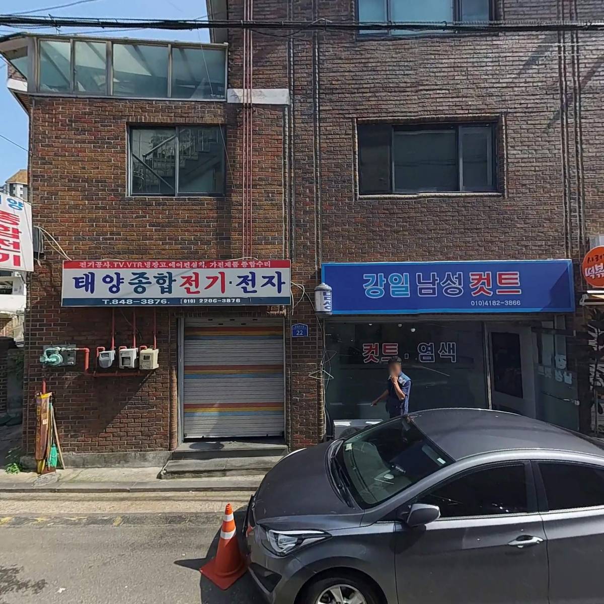 썸띵라온_3