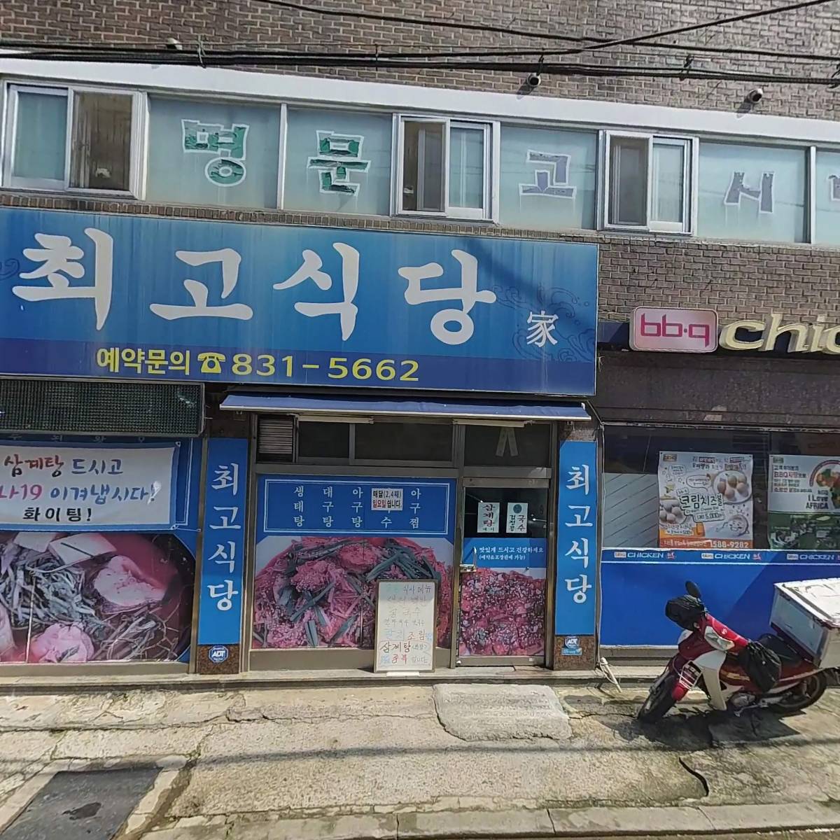 정원노래연습장_3