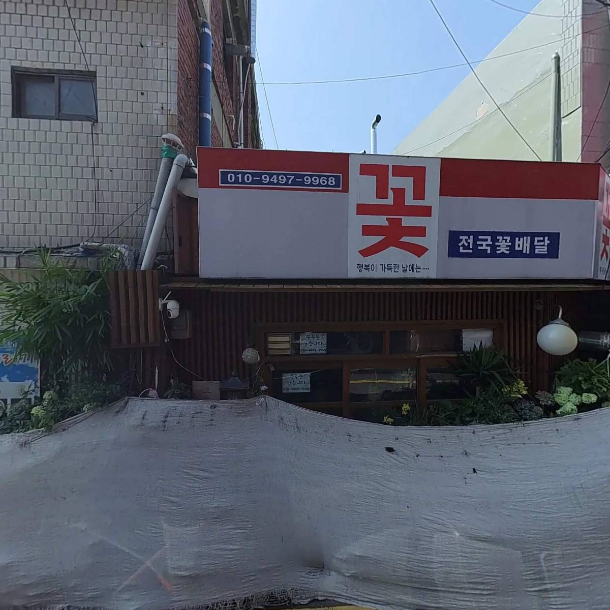교촌치킨