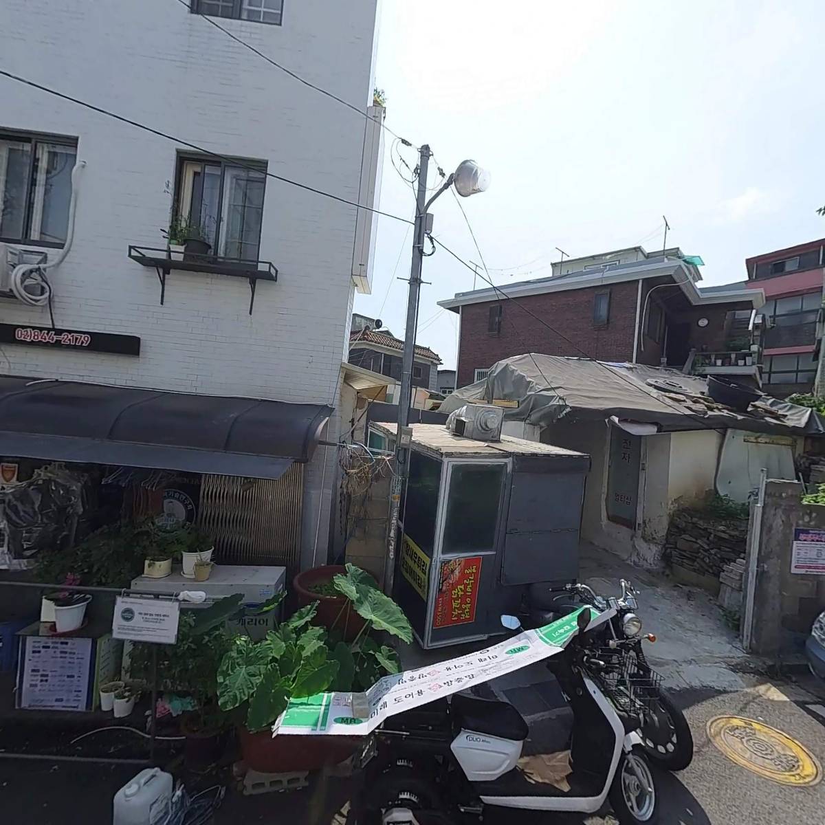 노바세탁소