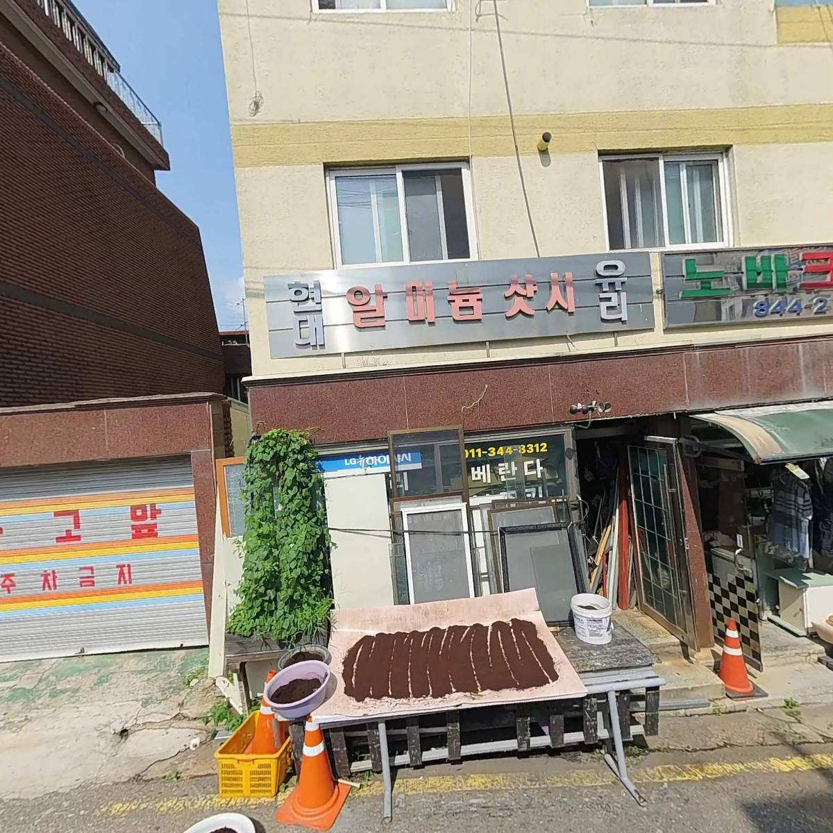 노바세탁소_3