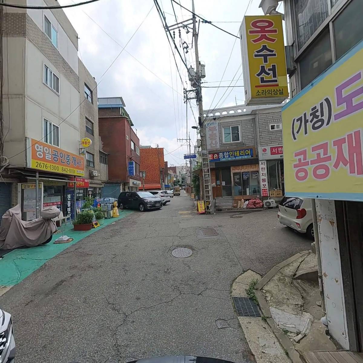 선경산업개발주식회사_2