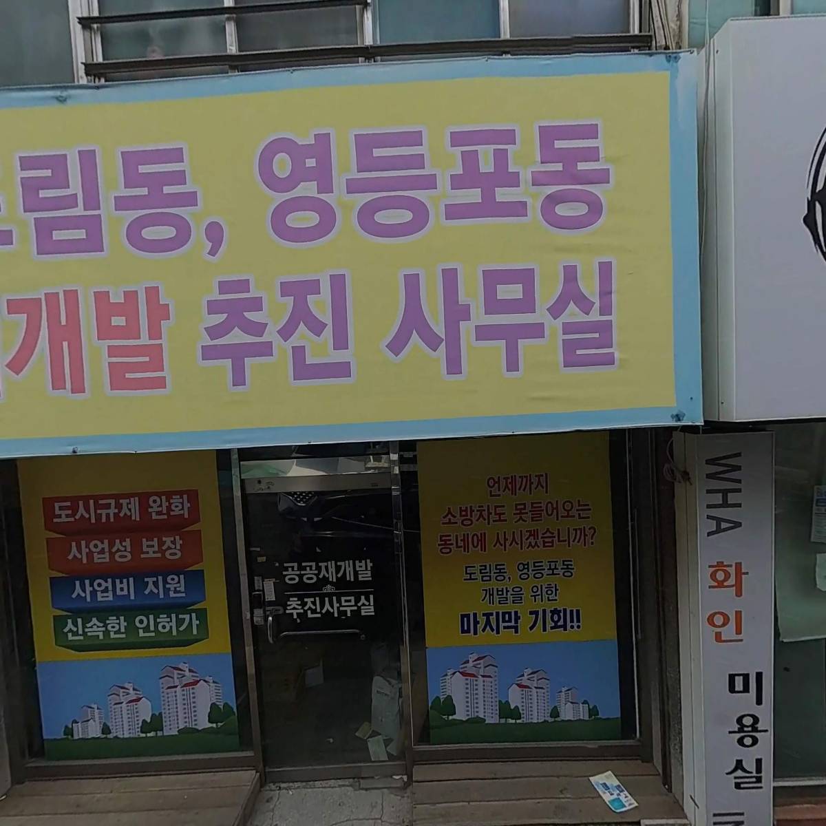 선경산업개발주식회사_3