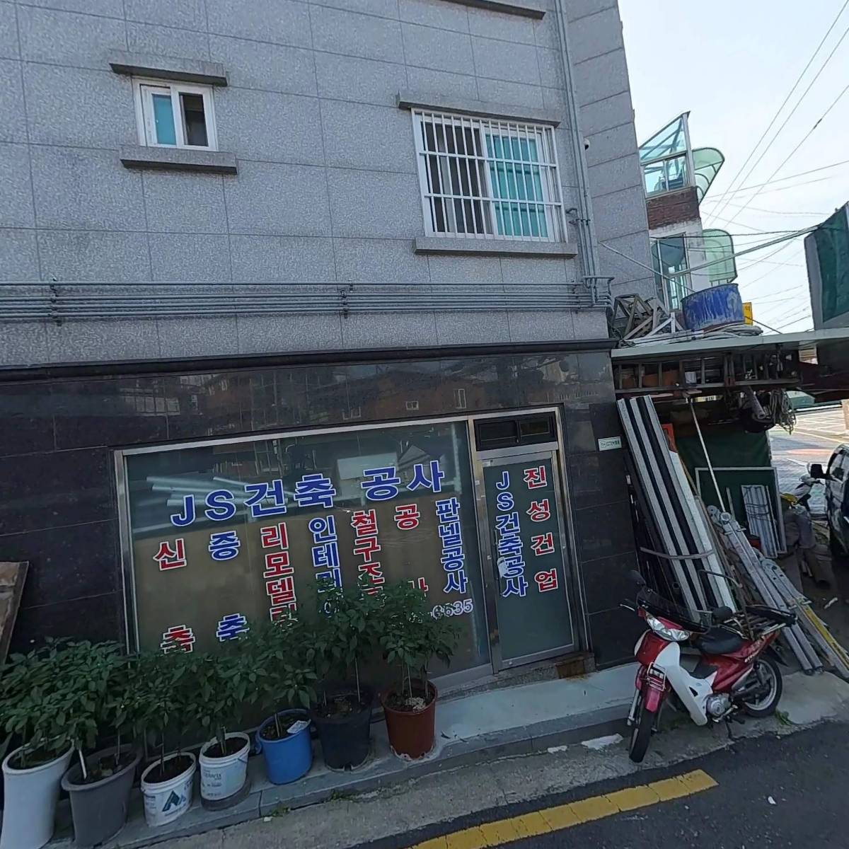 쾌적공조시스템