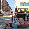 쿠마(KUMA)