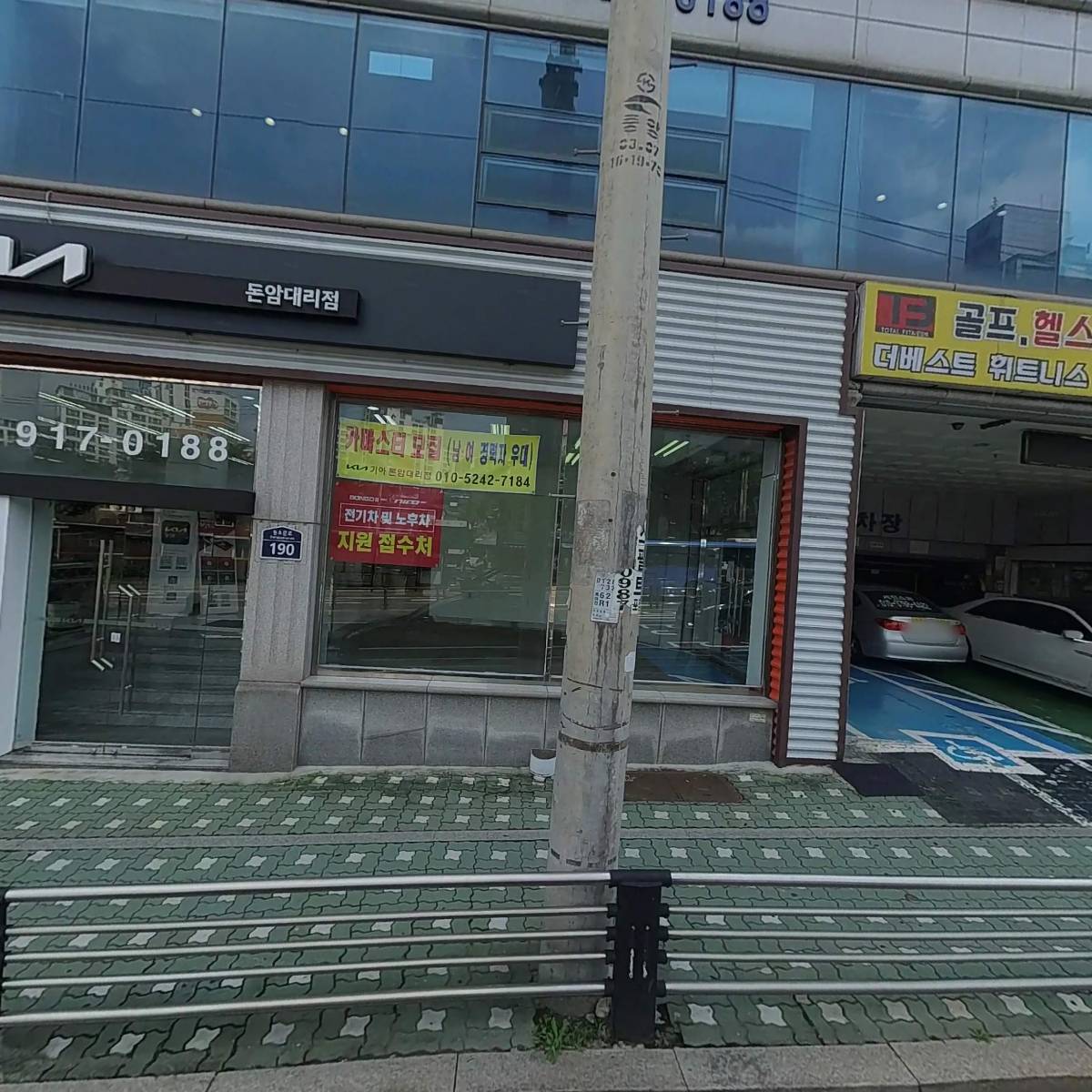 돈암 필라테스 줌바 요가