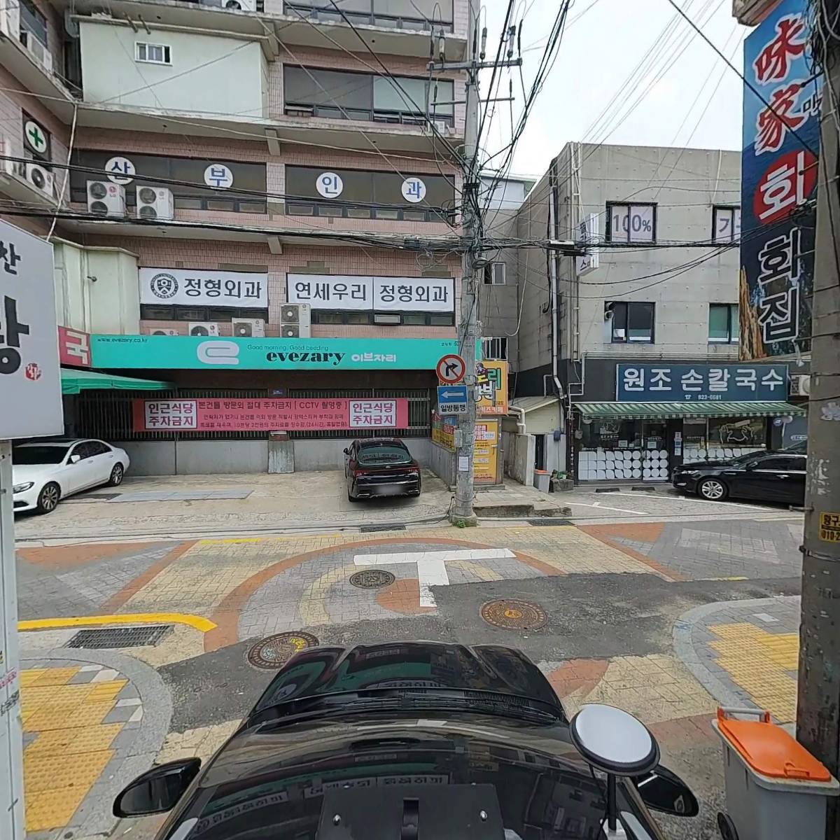 다도회집_4