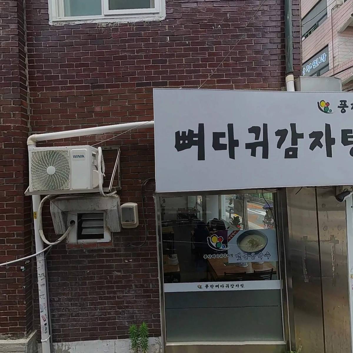 다도회집_3