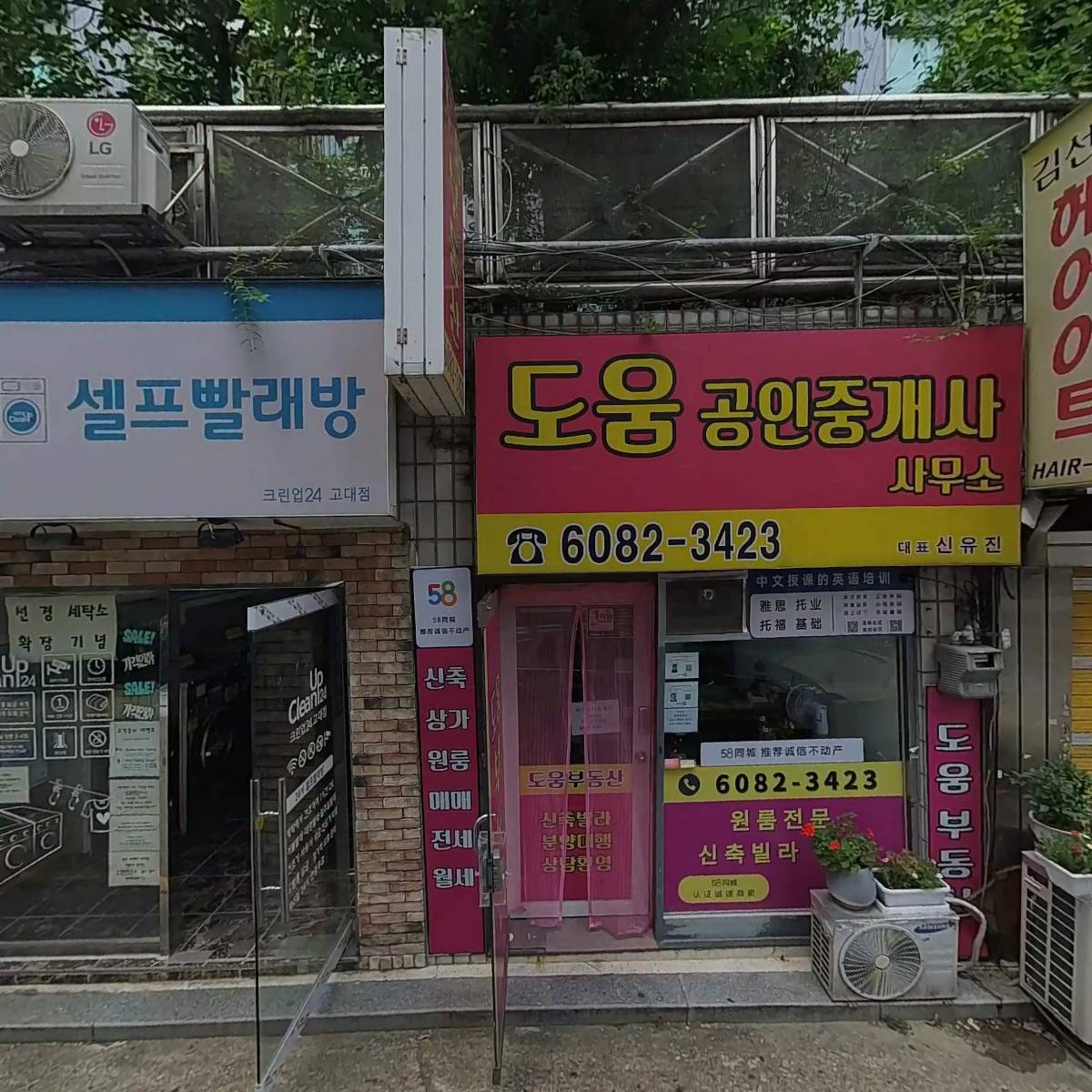 자스민_3