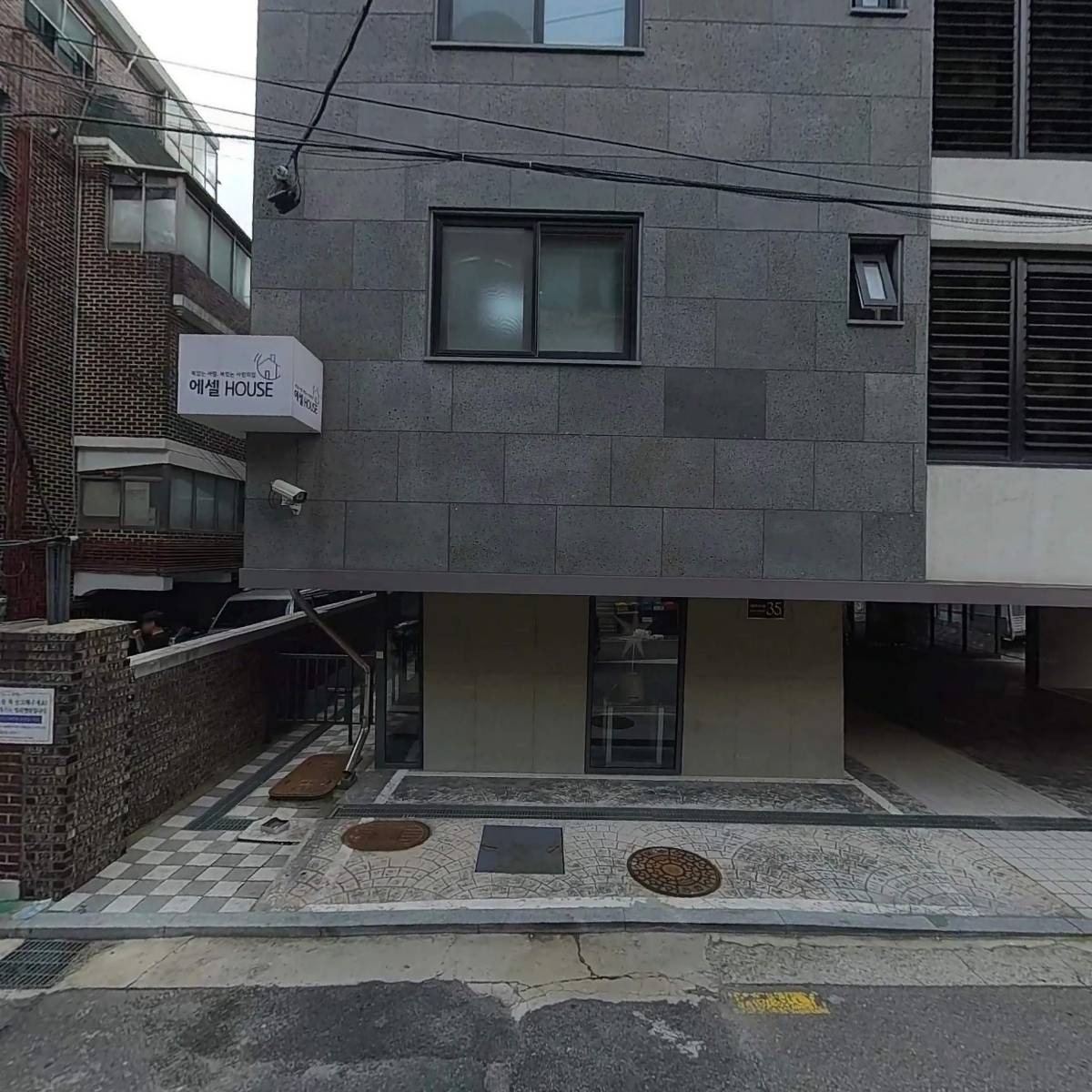 에이온디