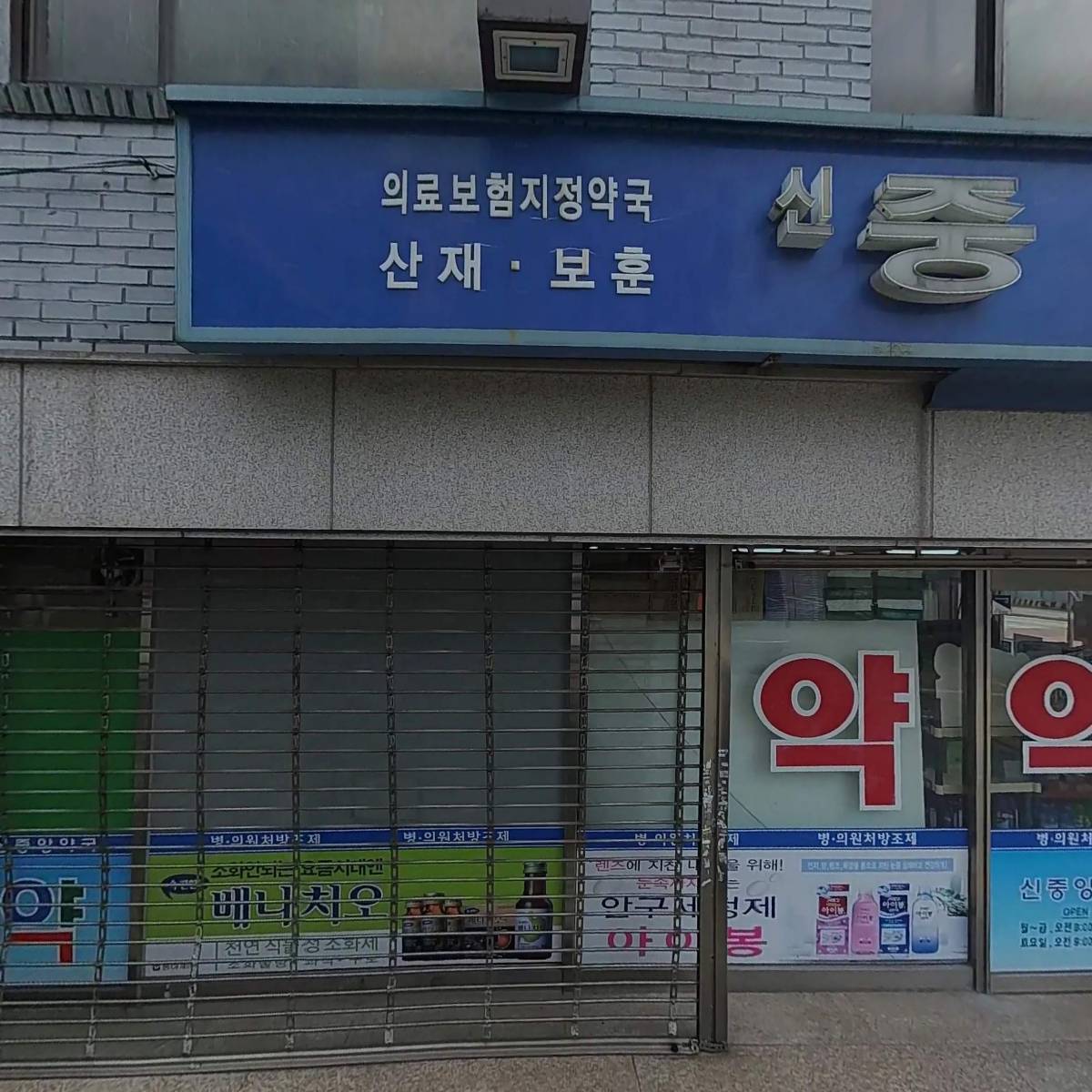 신섭탁구클럽