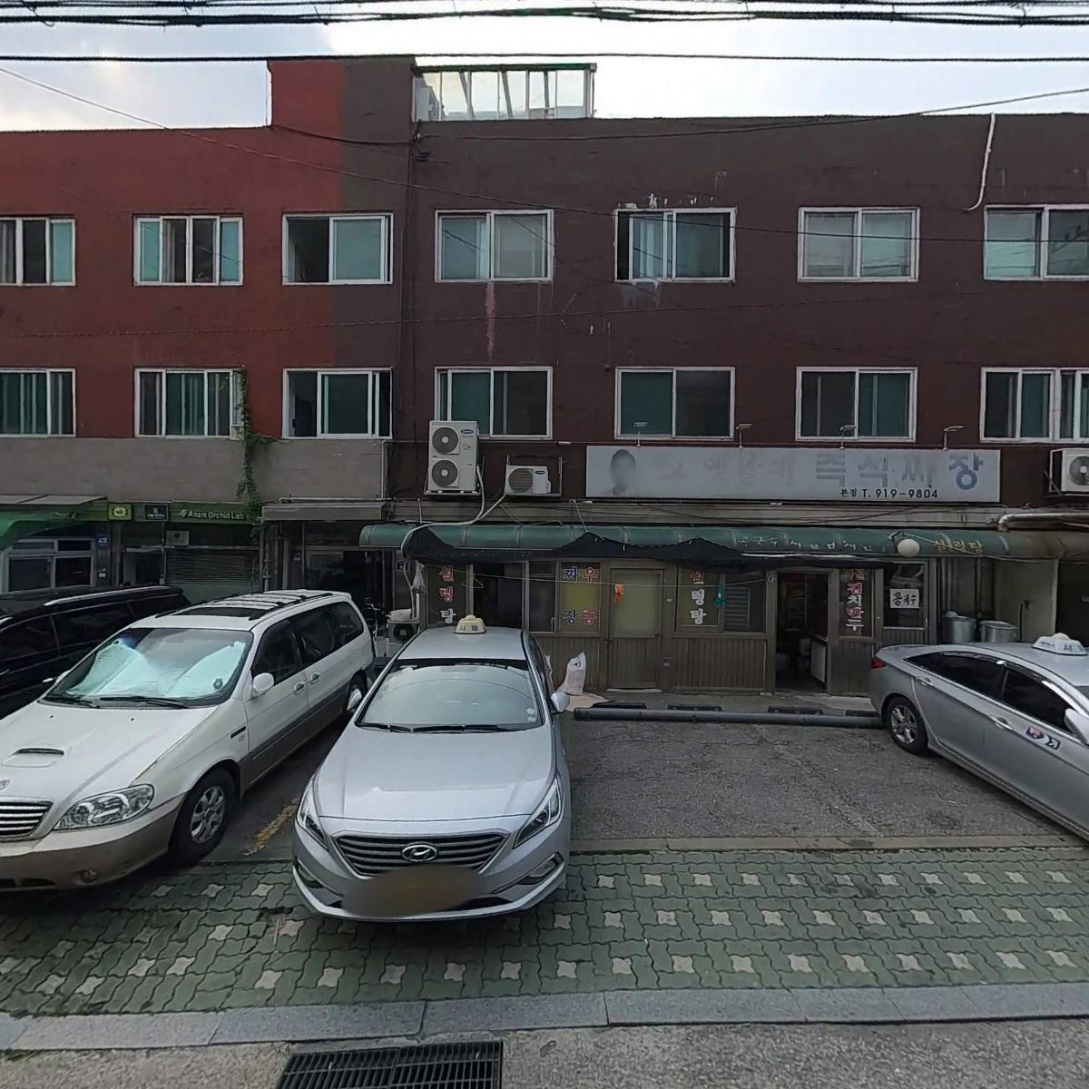 농업회사법인 주식회사 안암바이오