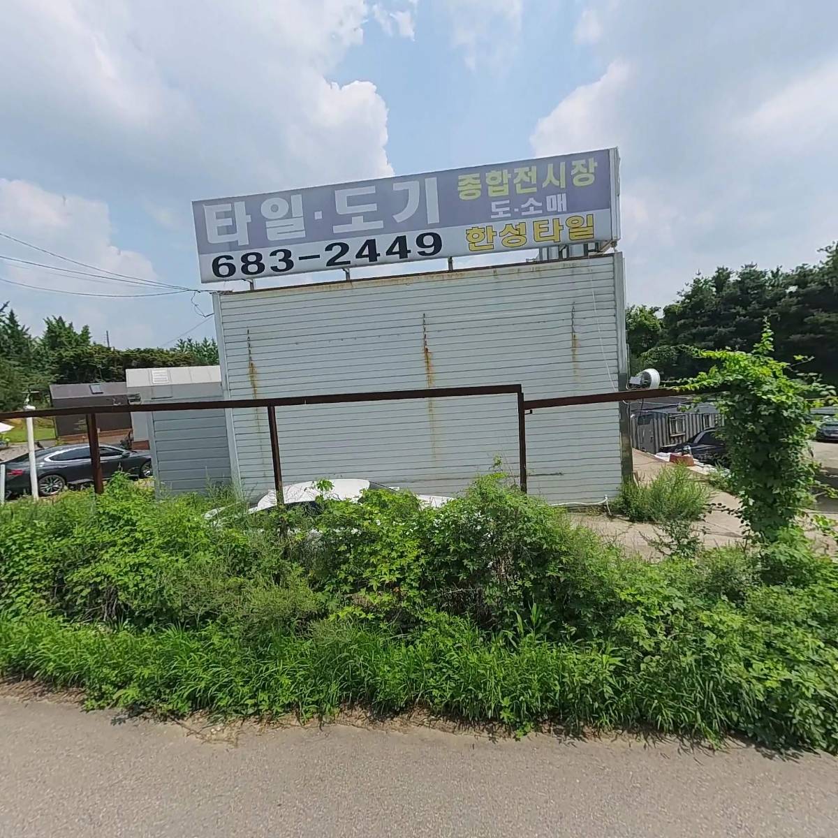 주식회사 코리아렌트카_3