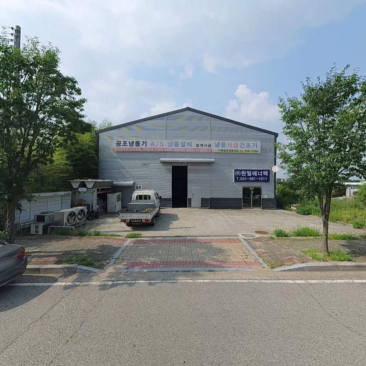 기영공조냉동산전_3