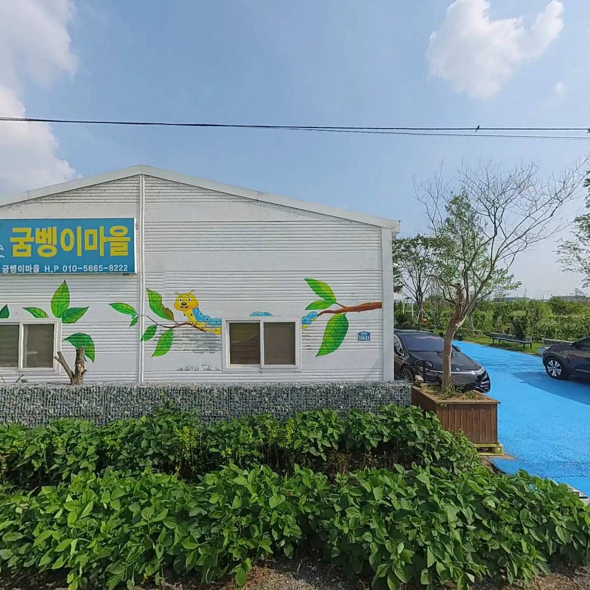 농업회사법인(주)룻과보아스