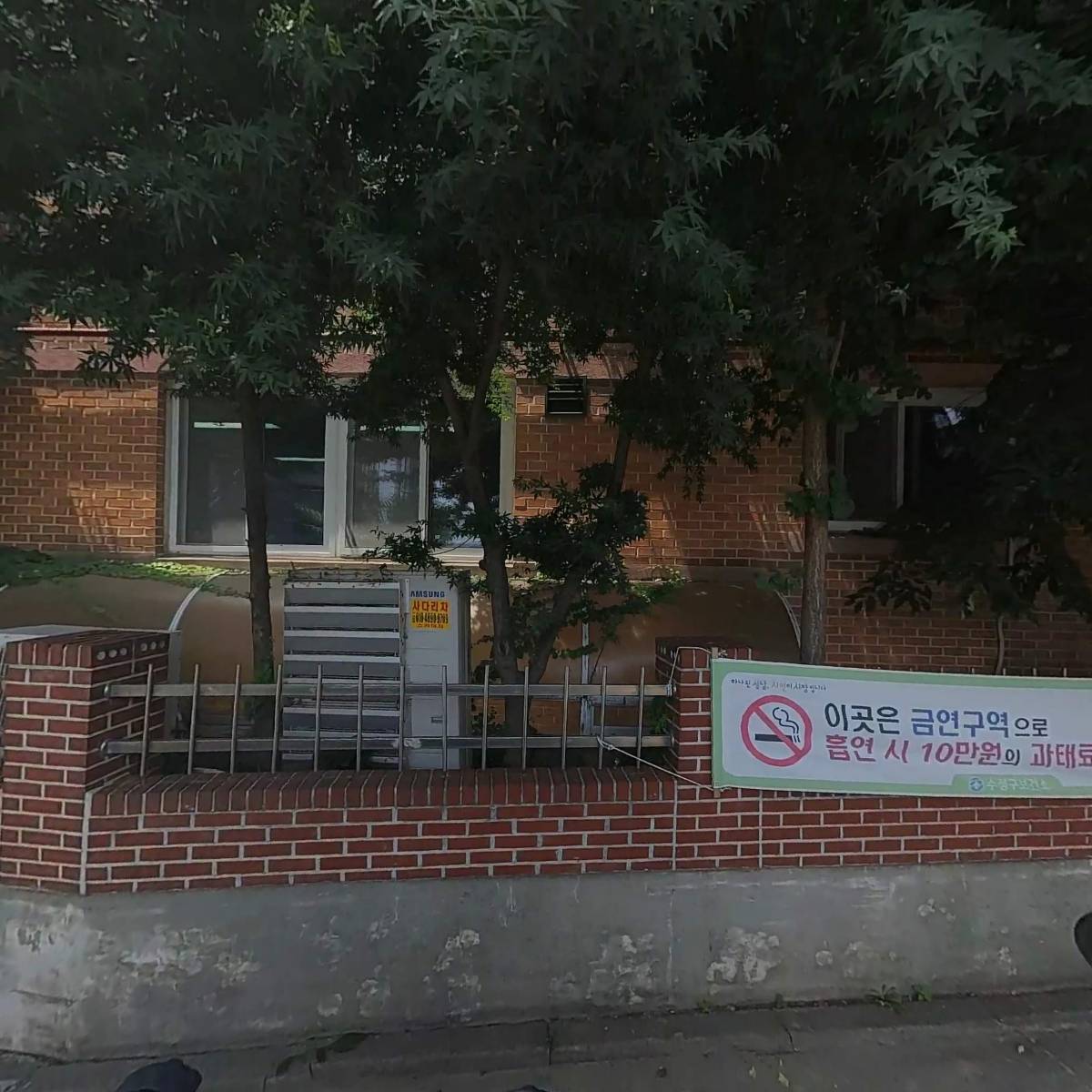 고등동다목적복지회관