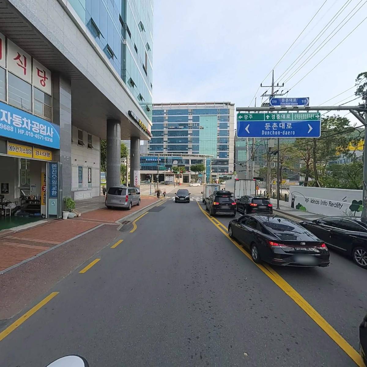 (주)ATS엔지니어링_2