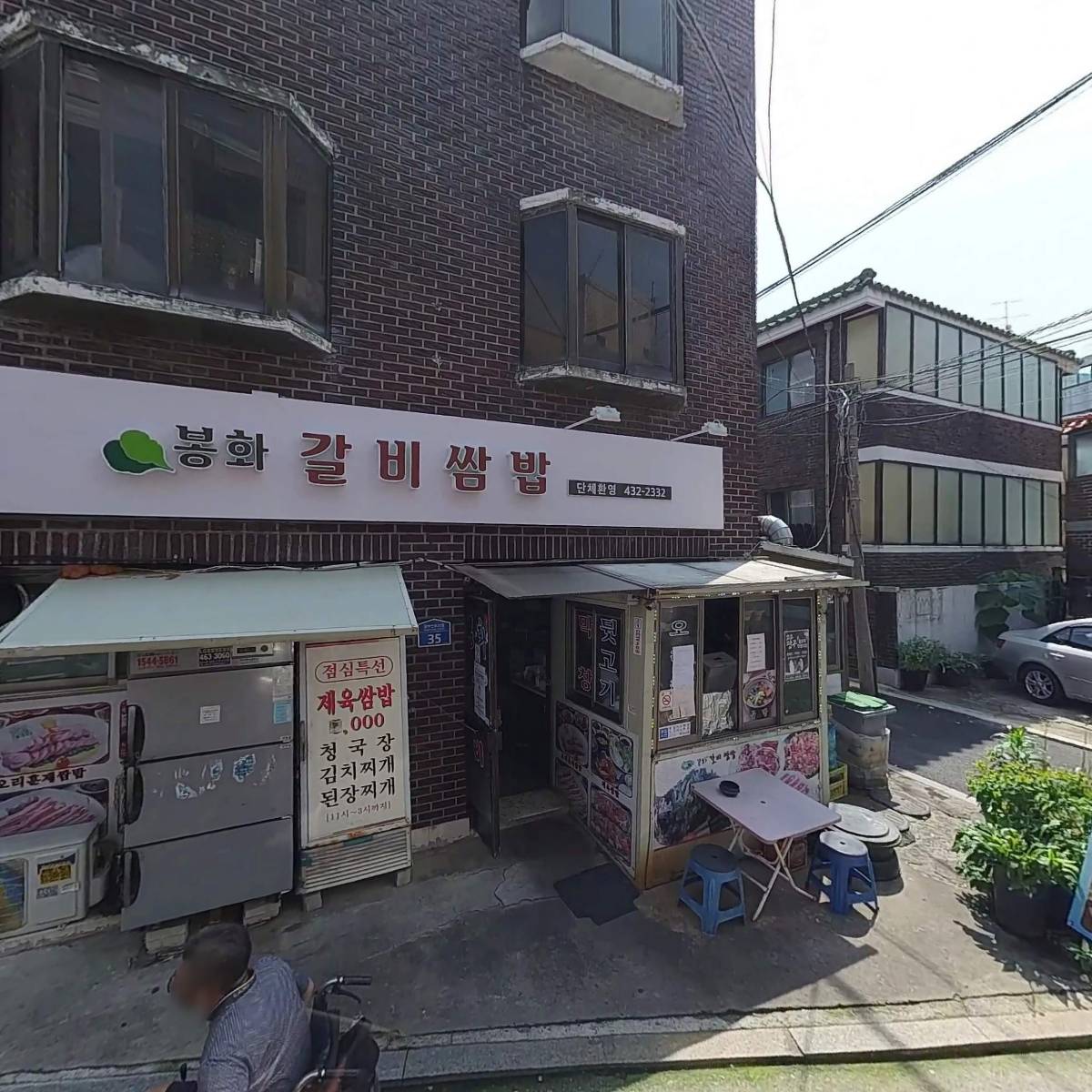 꽃돼지수제돈까스_3