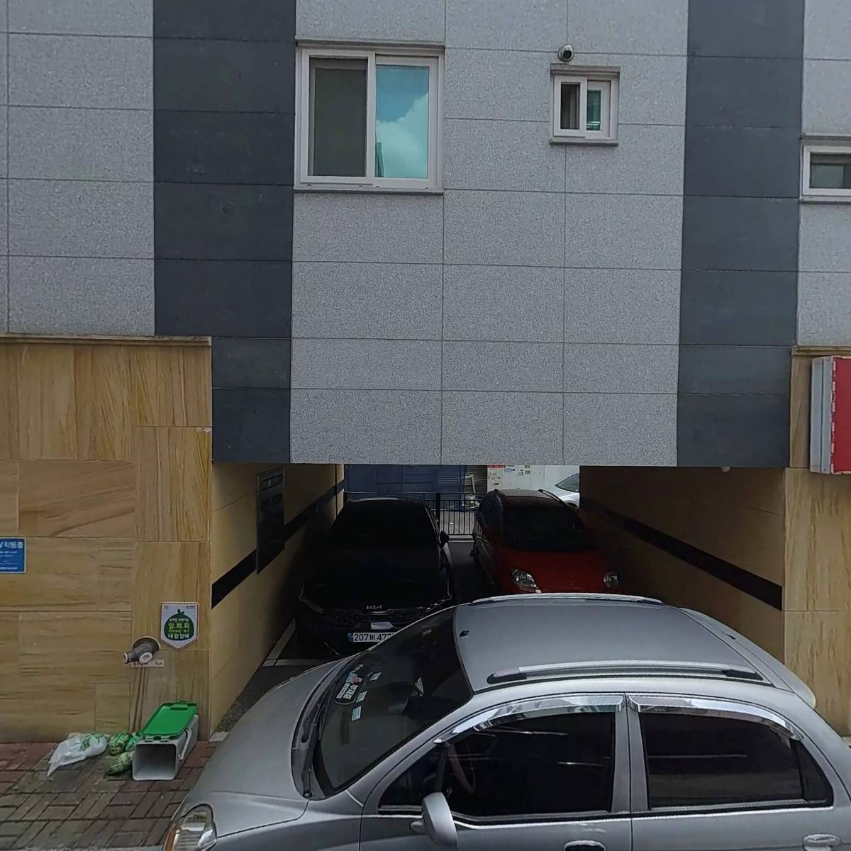 롯데부동산공인중개사사무소