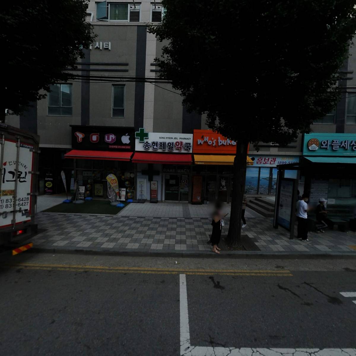 엘에이팜스