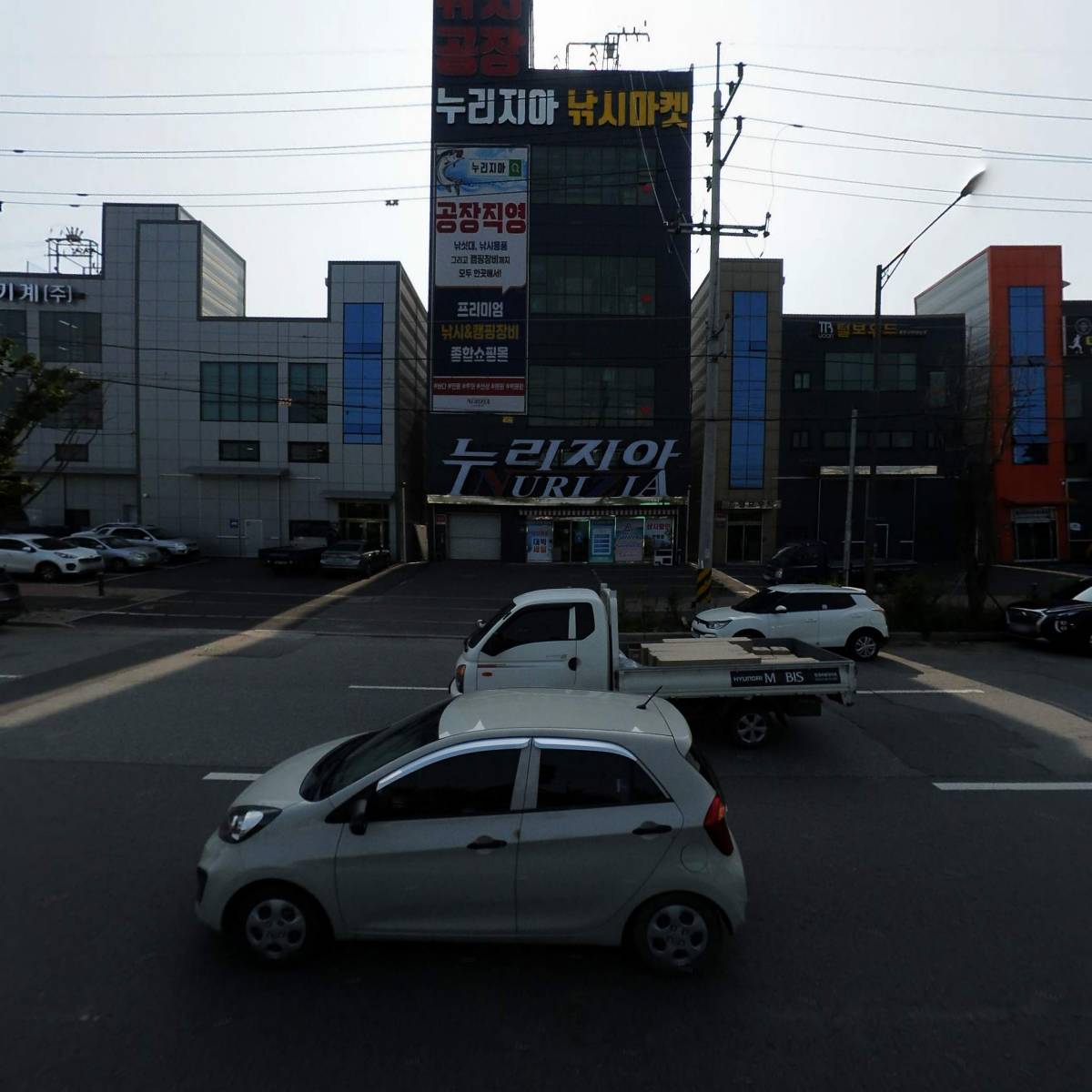 동양로지스틱스