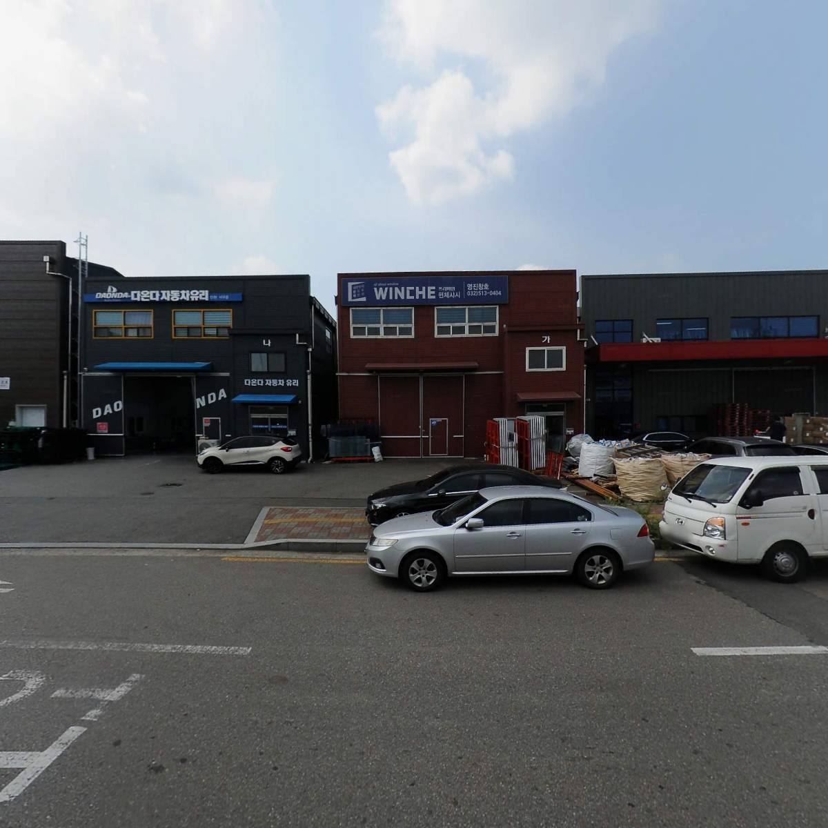 주식회사 코보_3