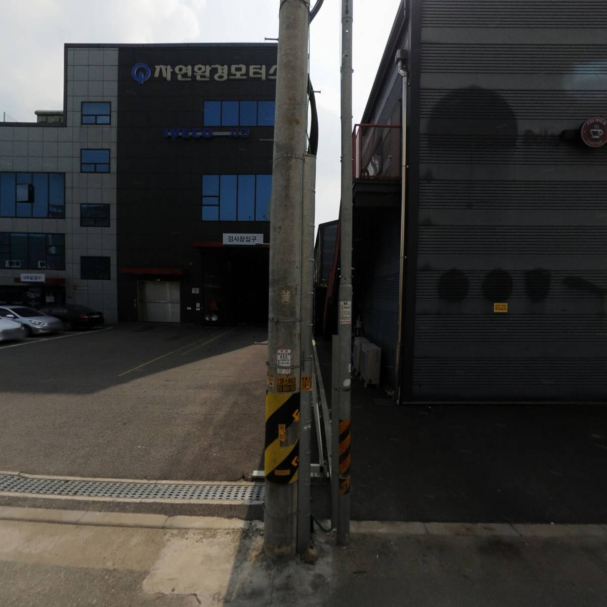 (주)힐온바이오