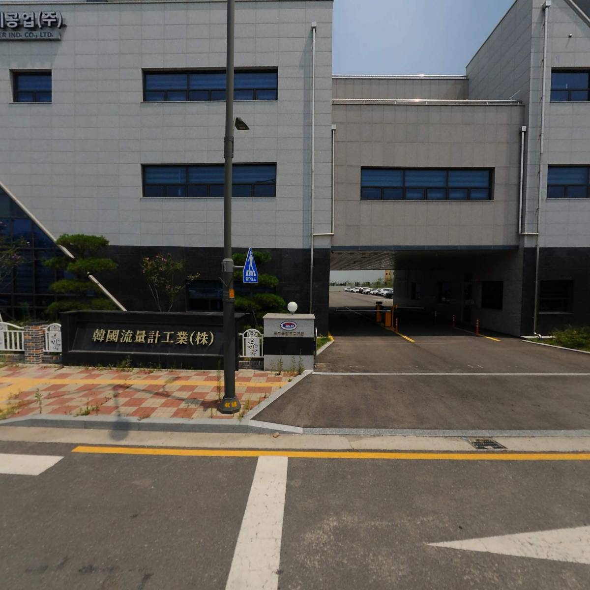 한국유량계공업(주)