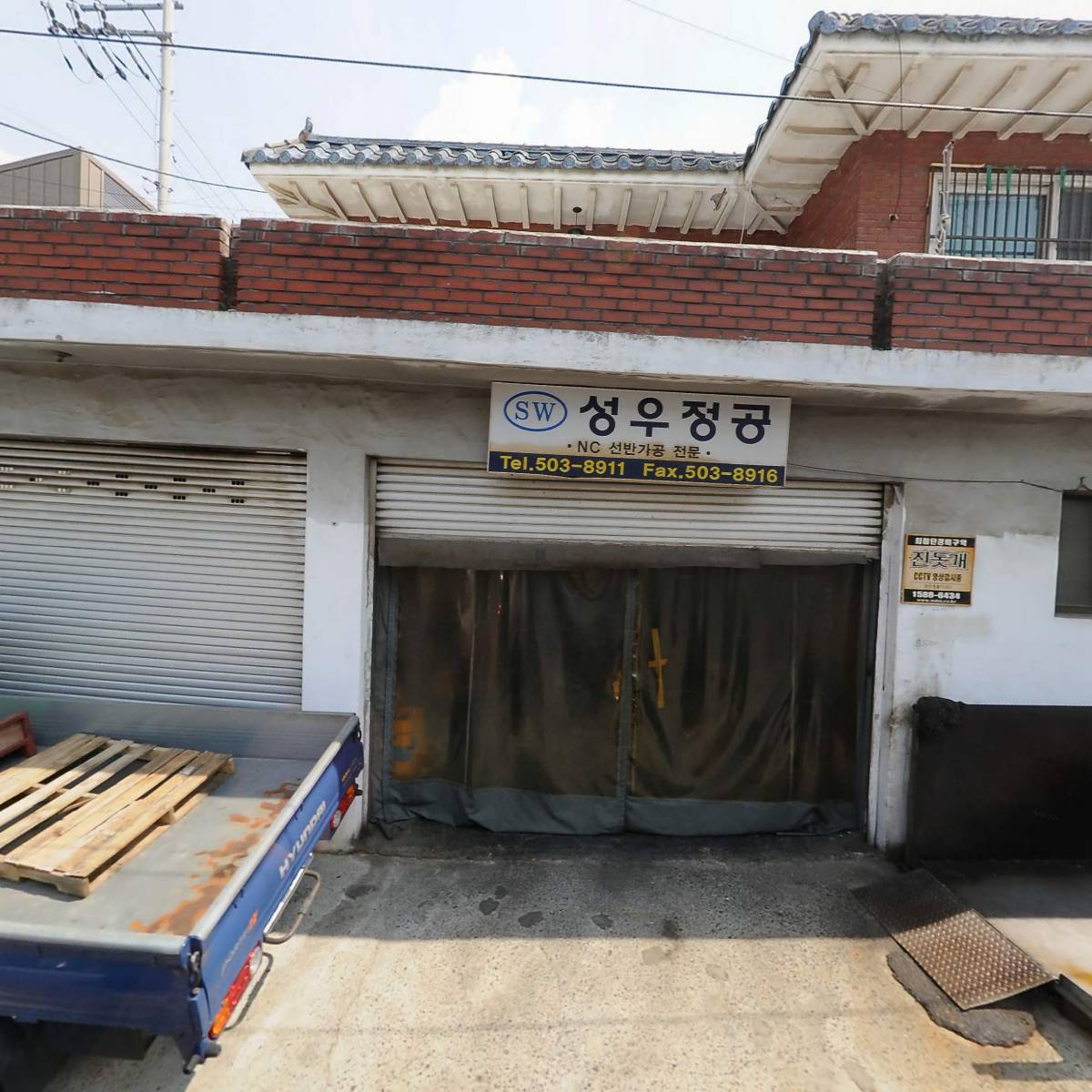 오륜테크