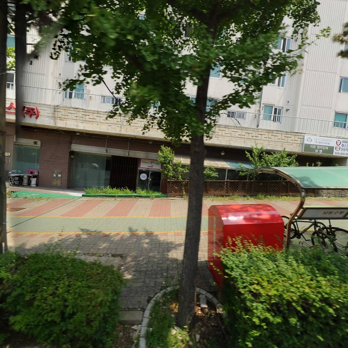 강아지와고양이나라동물병원