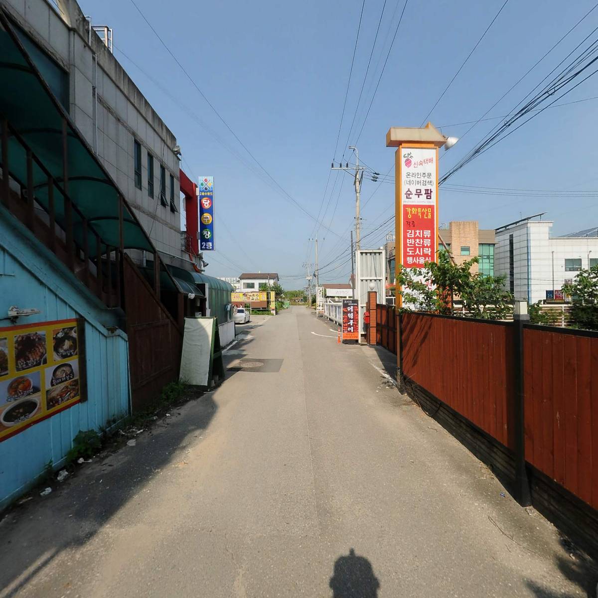 주식회사 밸류에이티브파트너스_2