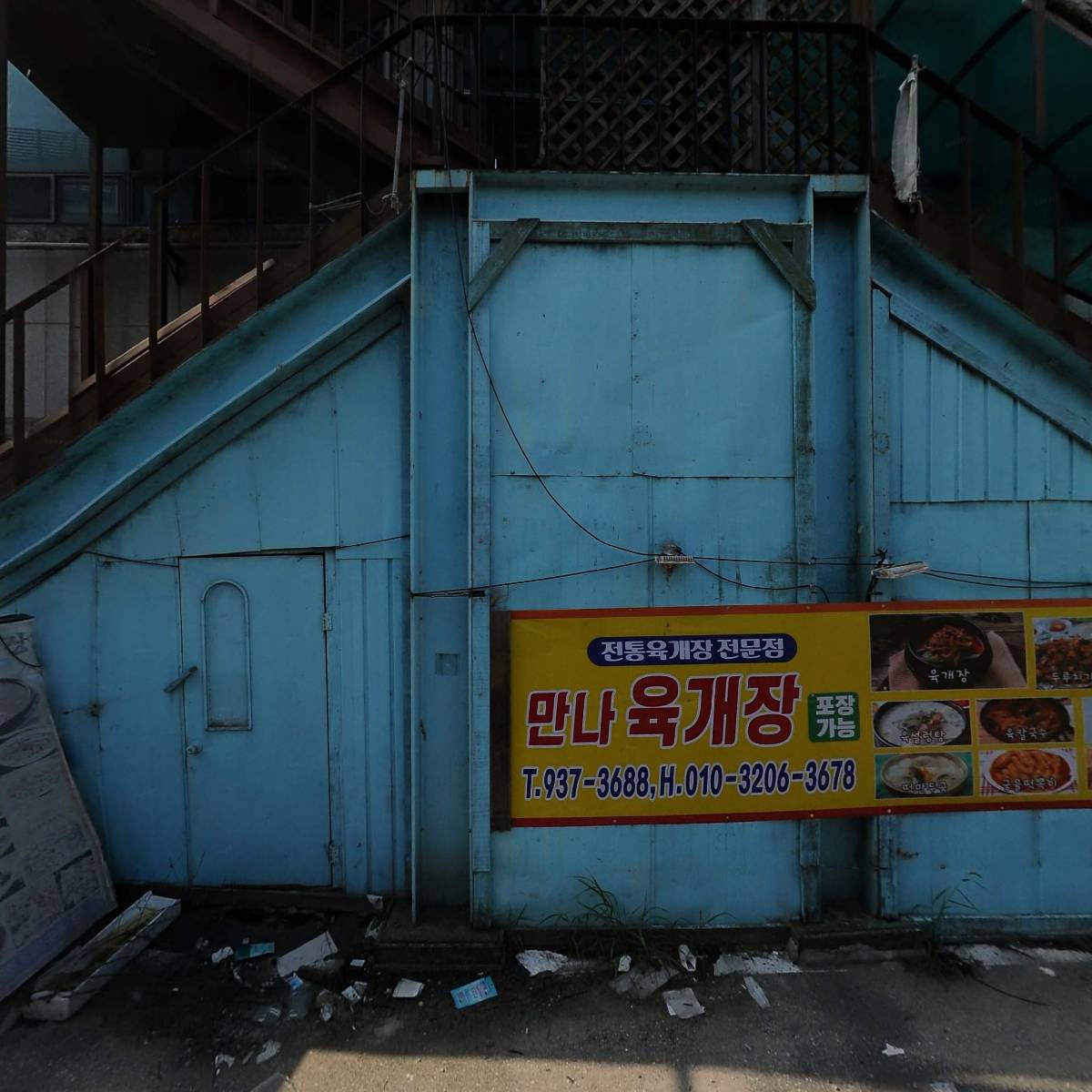 주식회사 밸류에이티브파트너스